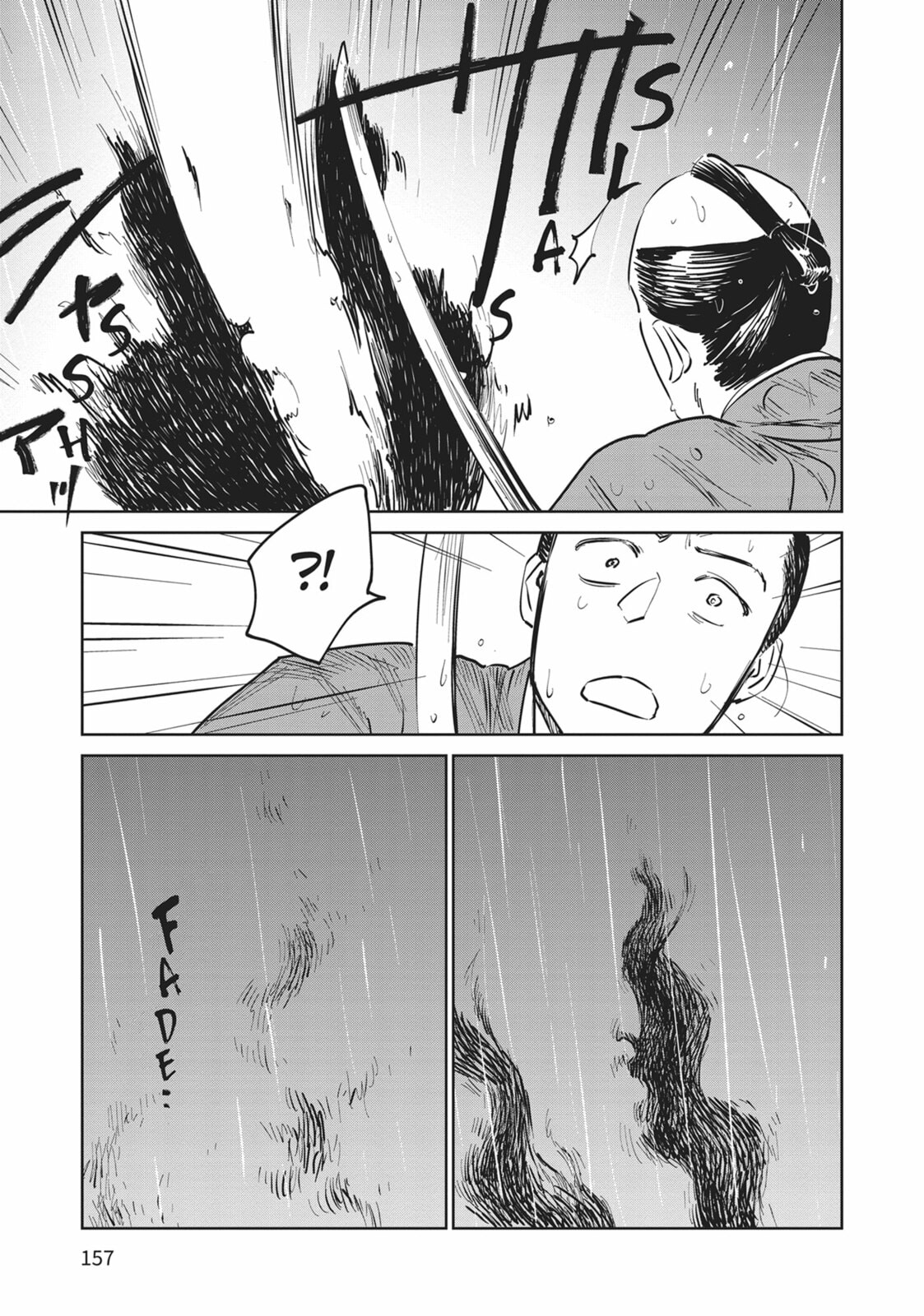 A SIDE STORY – STREETWALKER IN THE RAIN 2 page 16