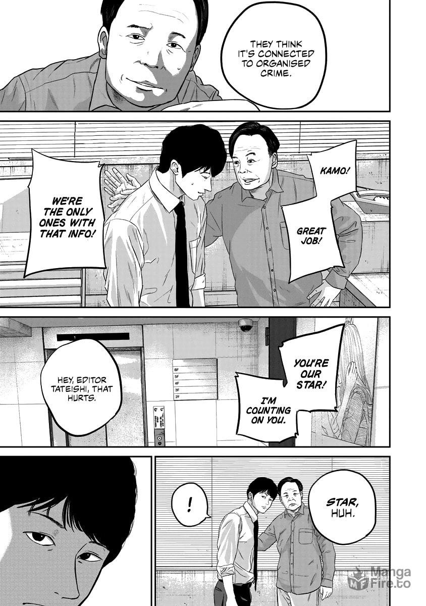 Found it. page 8