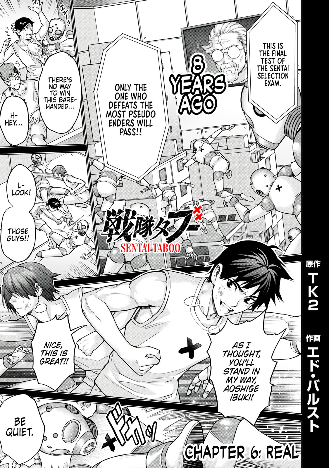 Real page 0