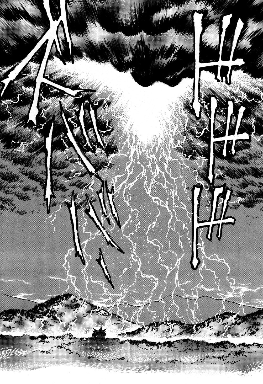 Evolution's End page 13