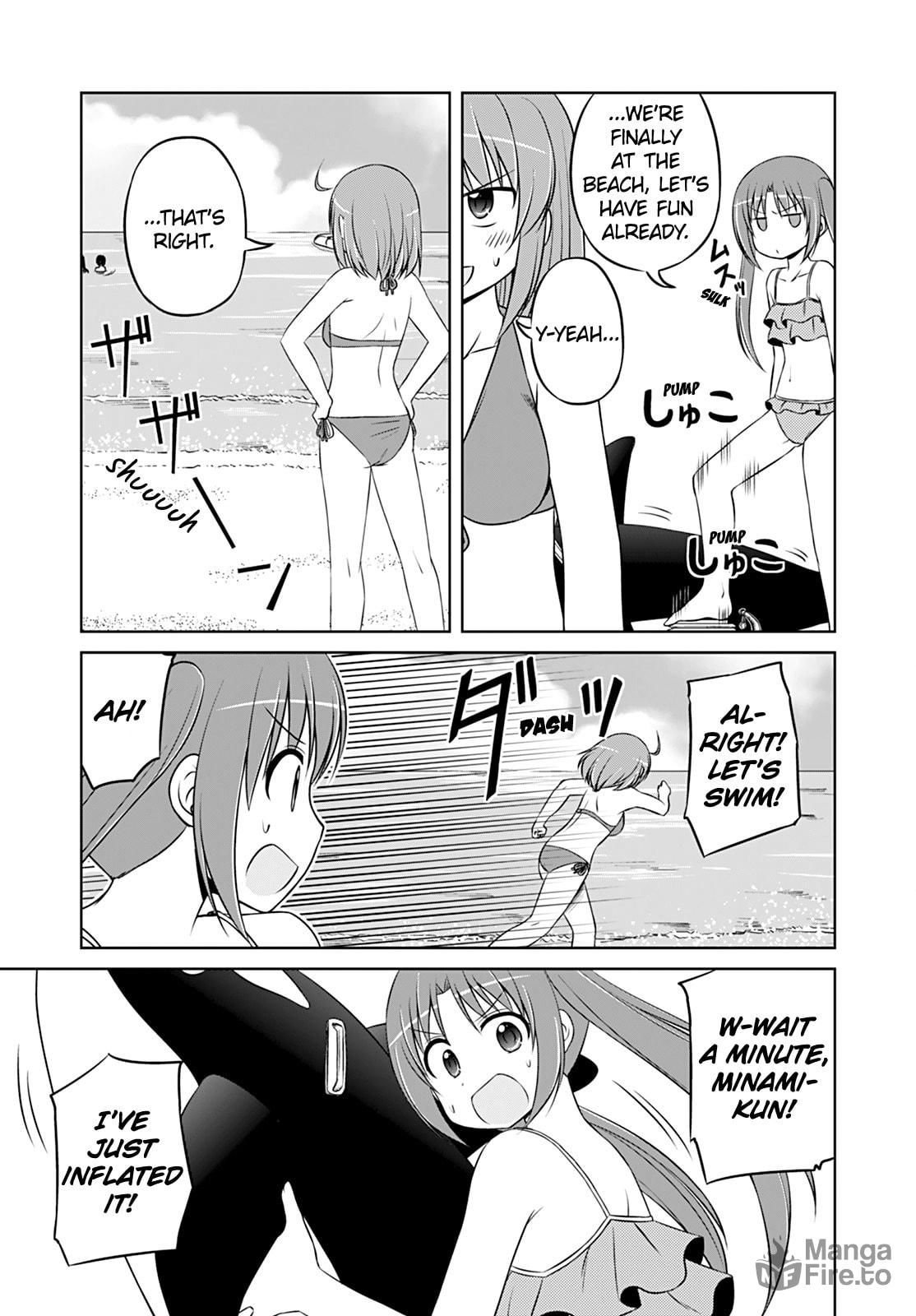 Summer! Sea! Youth! Part 1 page 4