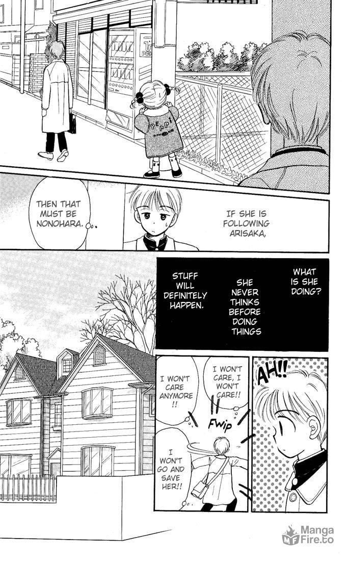 Hime-chan no Ribbon – Chapter 11 page 4