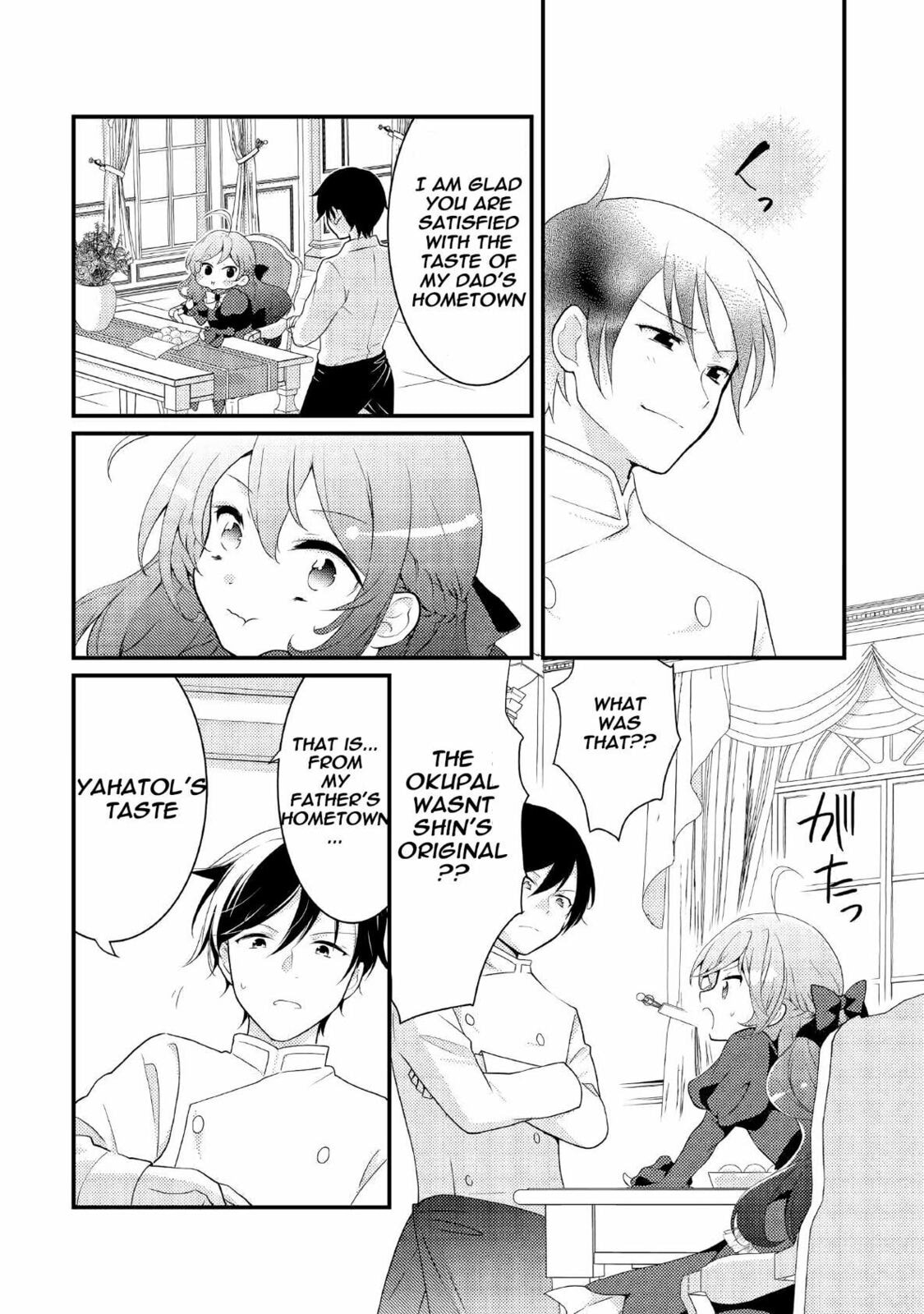 The Reincarnated Princess Craves Common People Food – Chapter 1 page 22