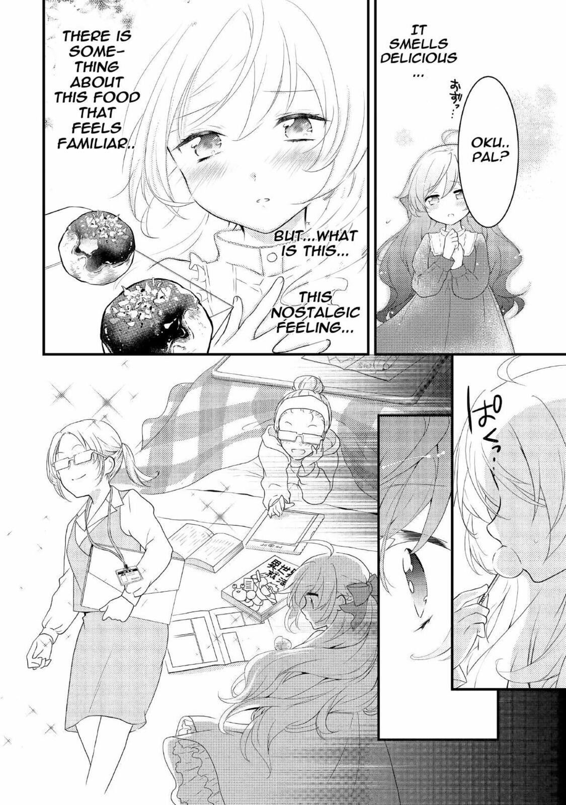 The Reincarnated Princess Craves Common People Food – Chapter 1 page 6