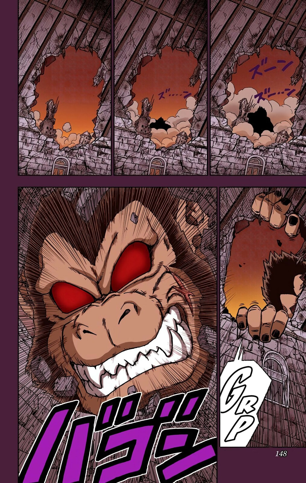 Granolah the Survivor page 3