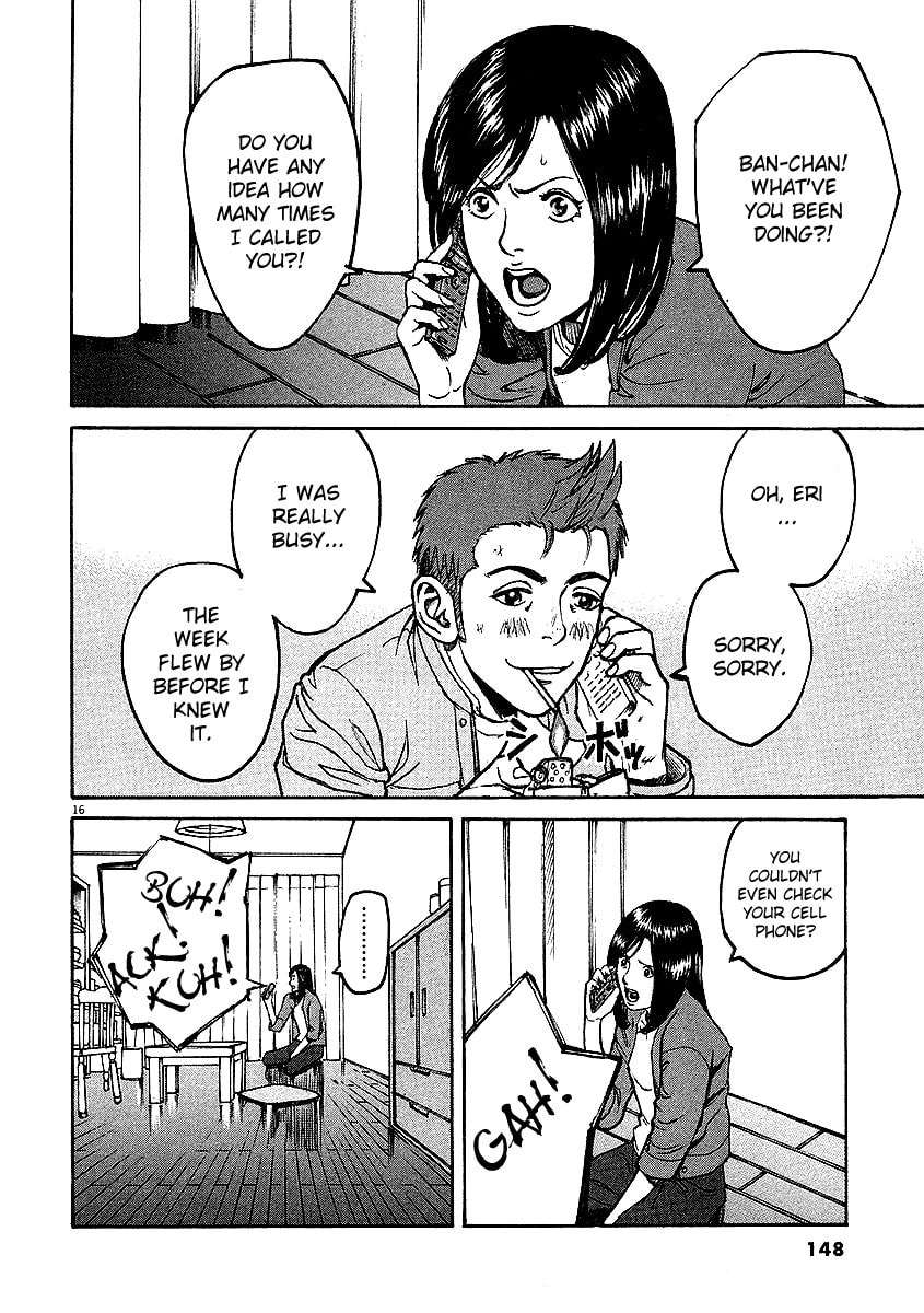 Mischiare (Blend) 4 page 15