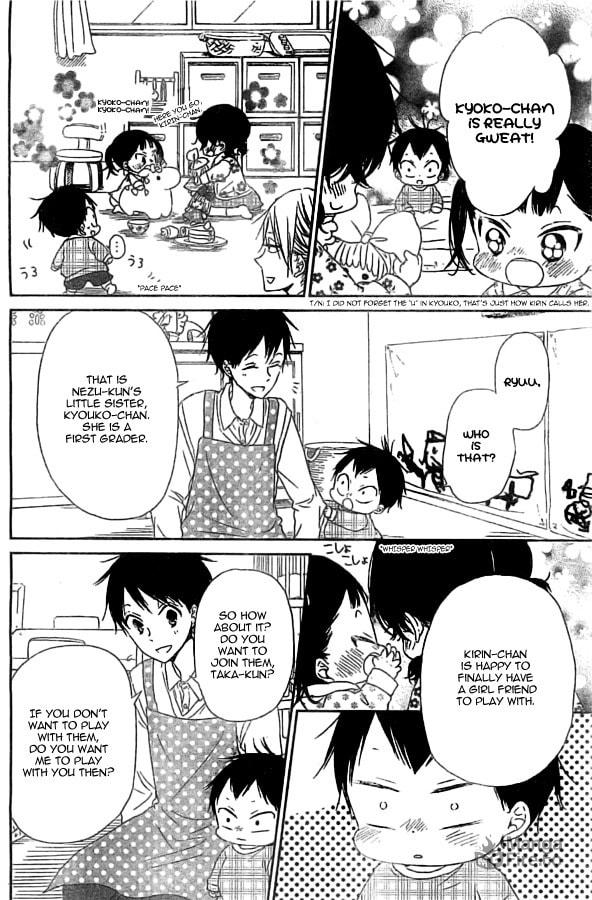 School Babysitters – Chapter 48 page 17