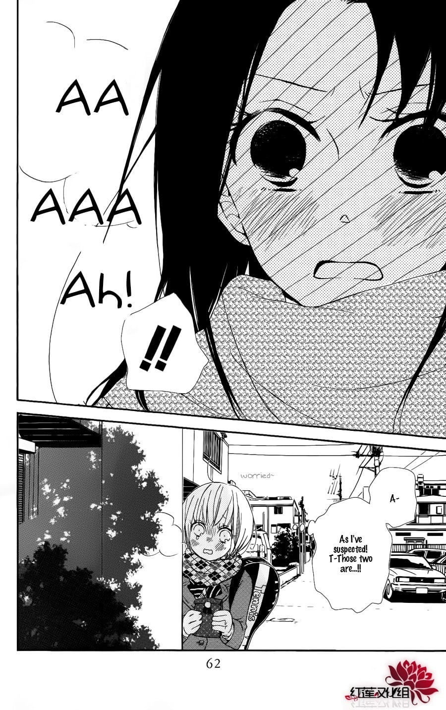 School Babysitters – Chapter 17 page 25