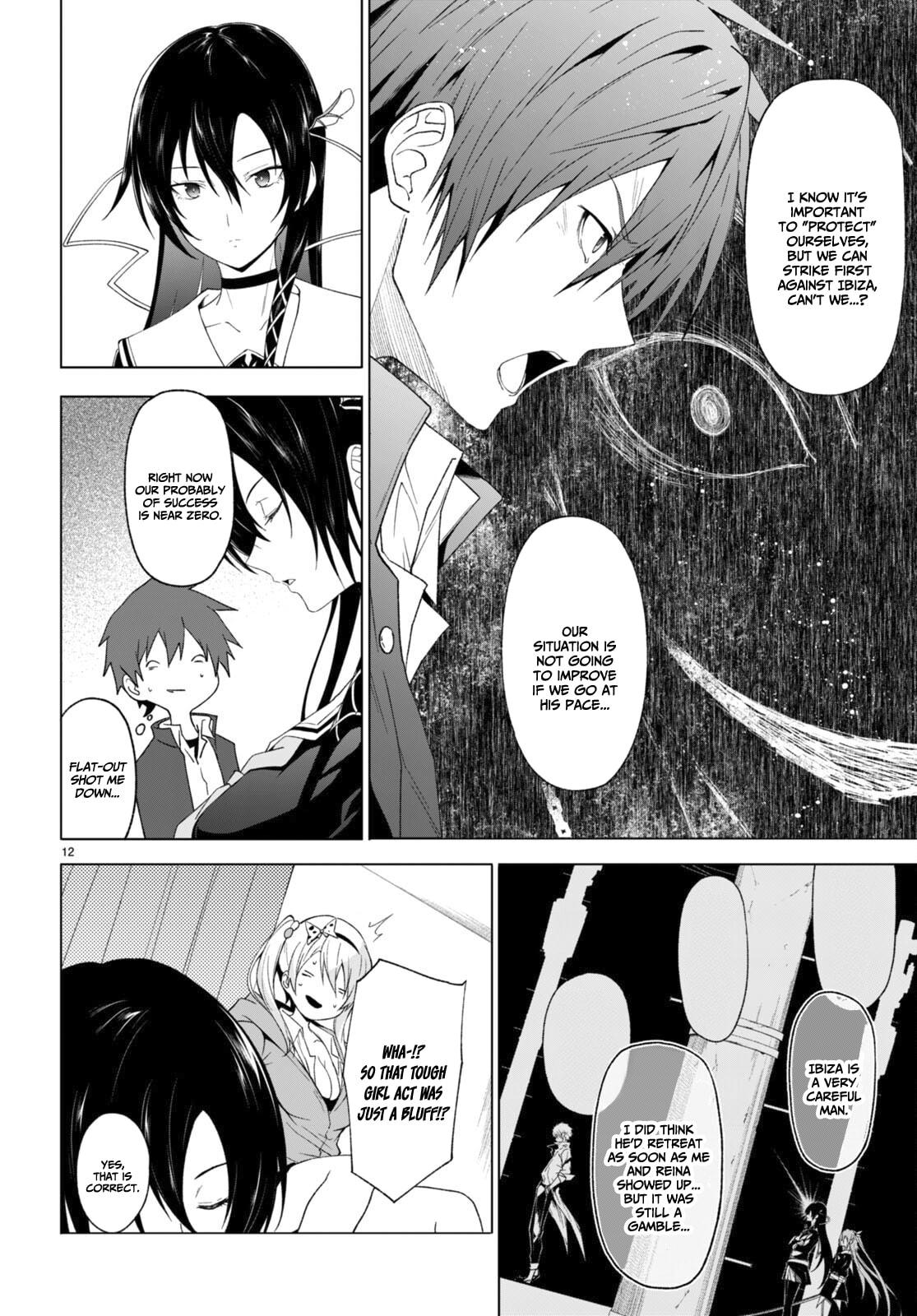 My justice page 12