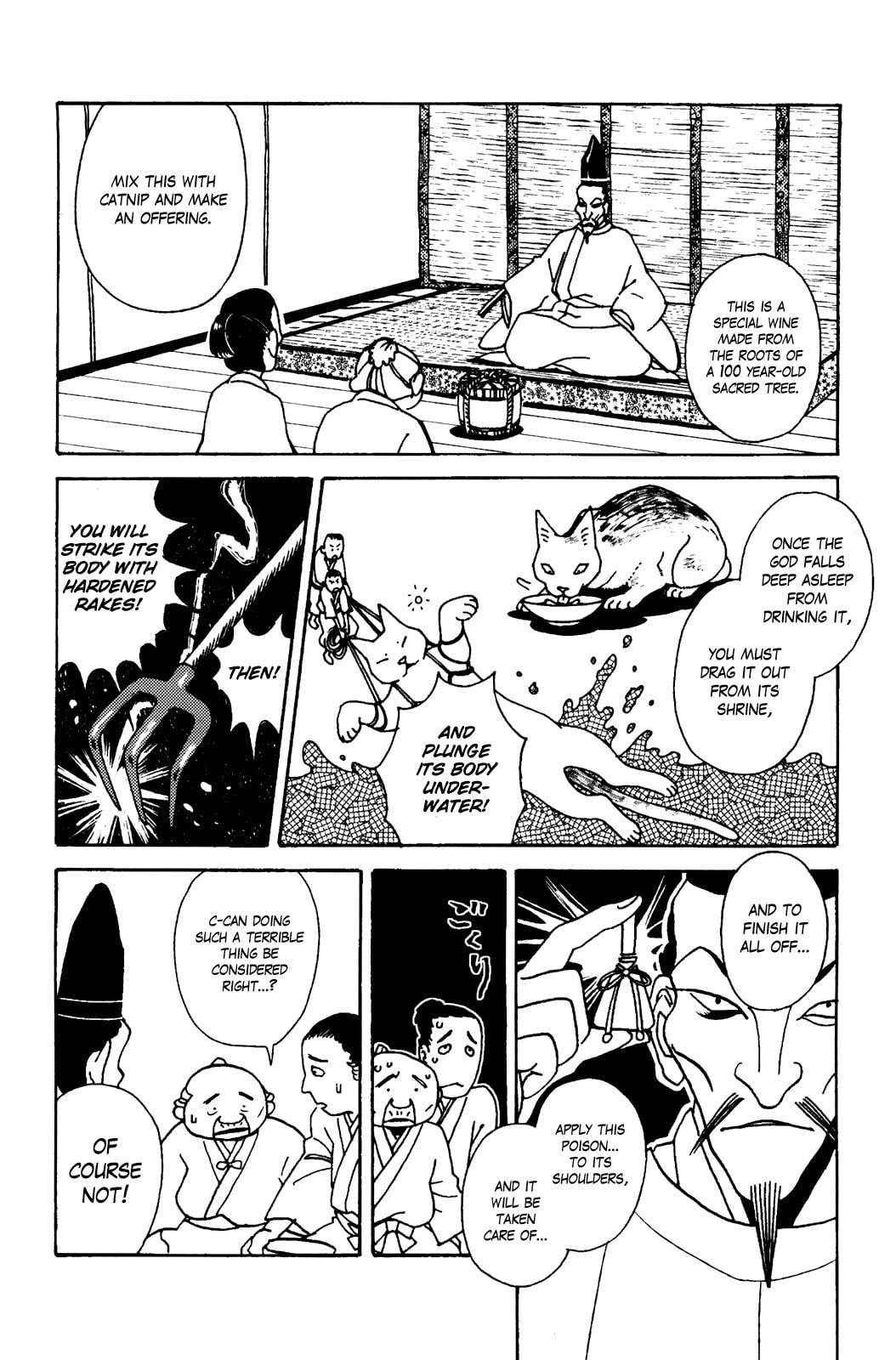 Only God Knows page 1