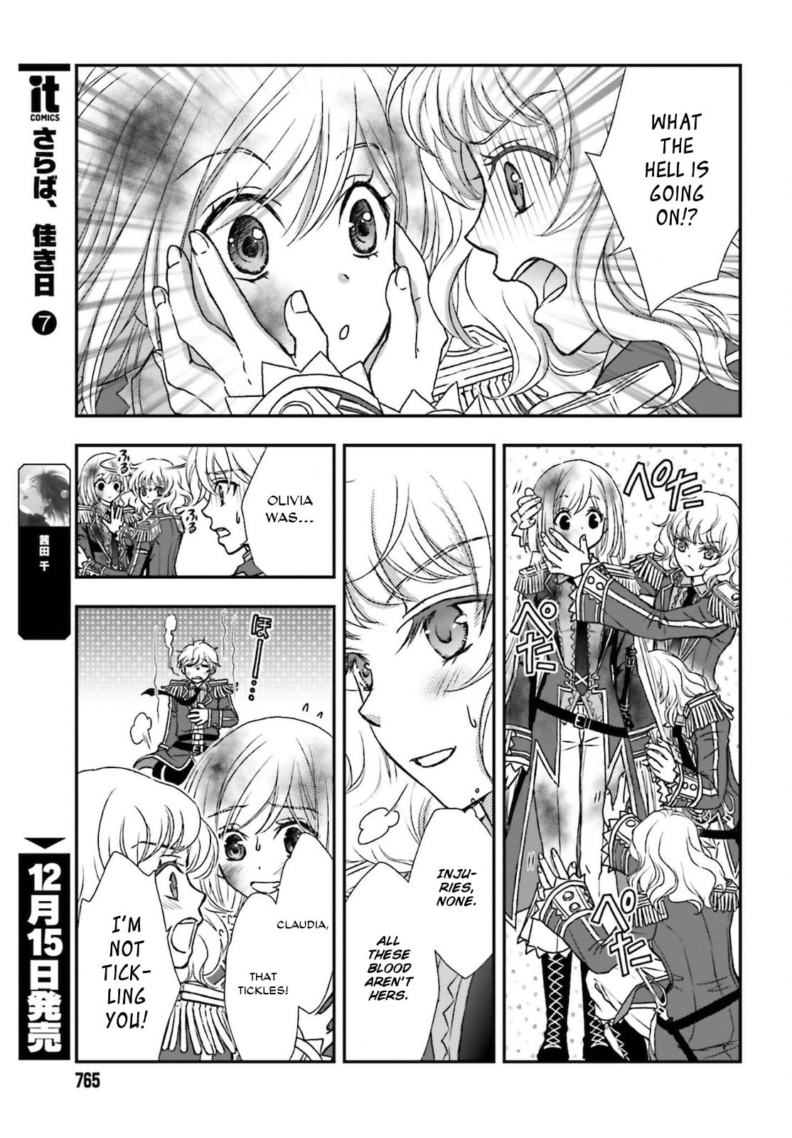 Death's Daughter and the Ebony Blade – Chapter 25 page 16