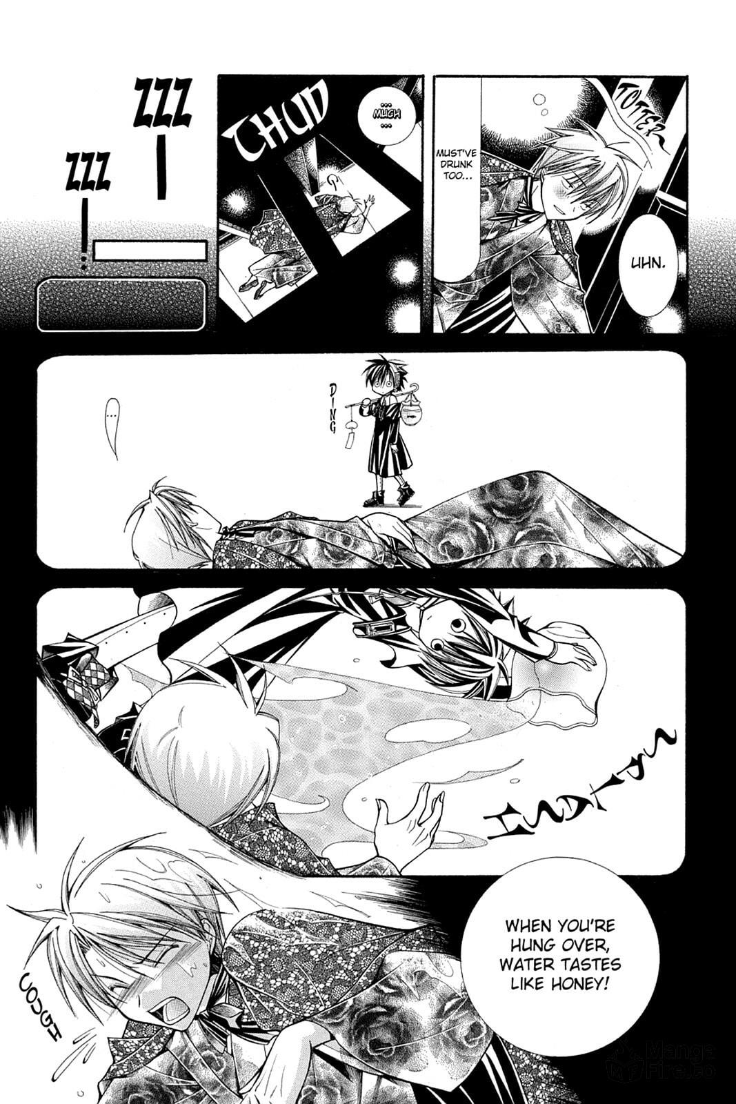 Nightmare Inspector: Yumekui Kenbun – Chapter 31 page 4