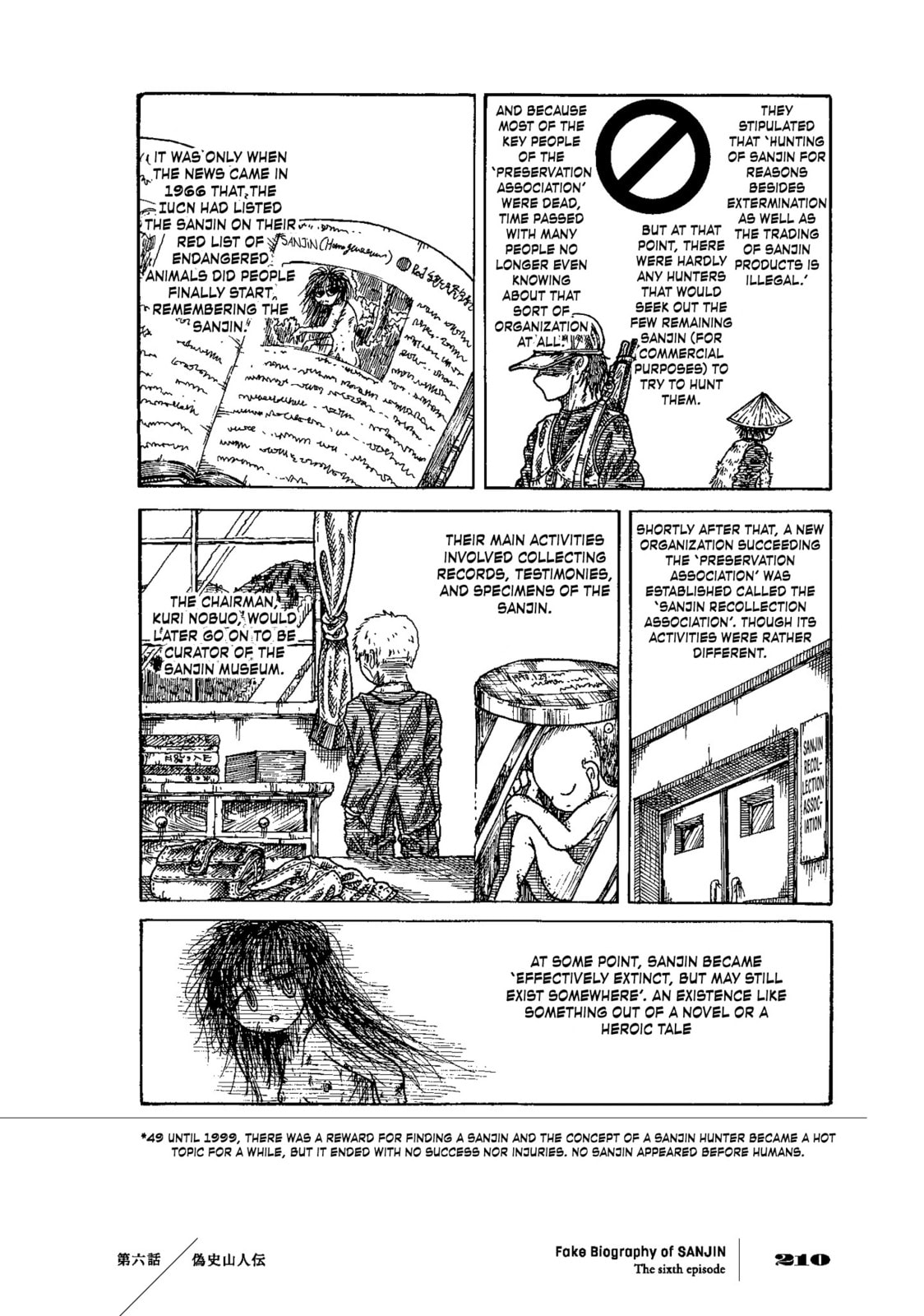 Falsified History: An Account of the Sanjin (Fake Biography of SANJIN) page 42