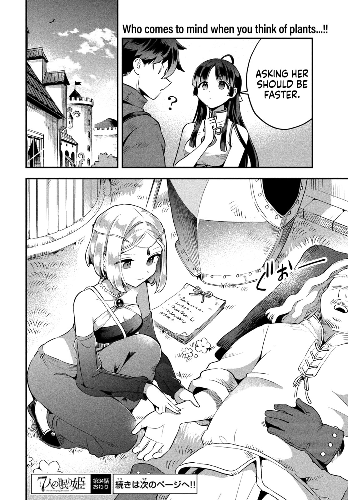 The Chronicles of The Witch of Ivy page 15