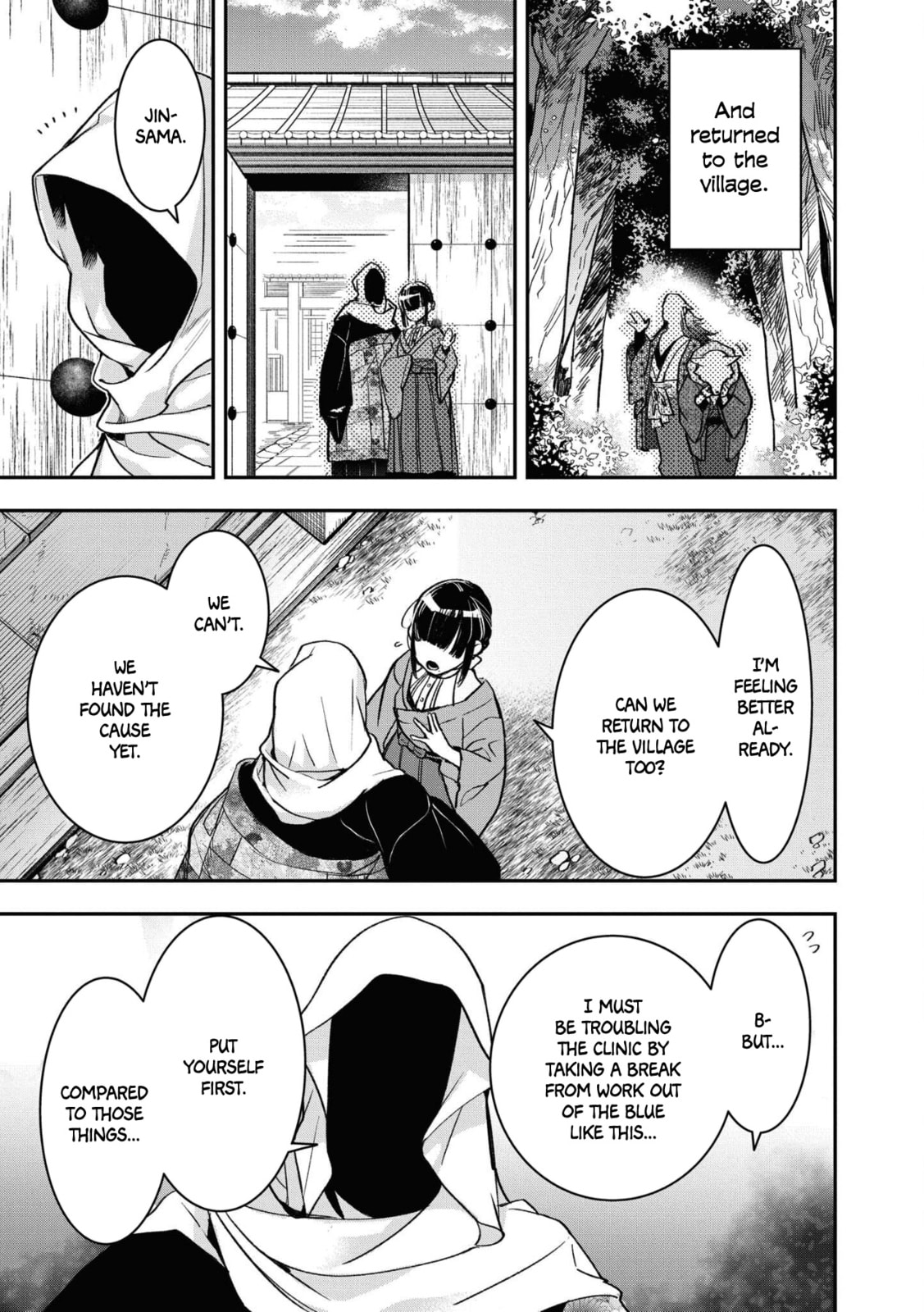 White of a Wedding Ceremony – Chapter 14 page 22