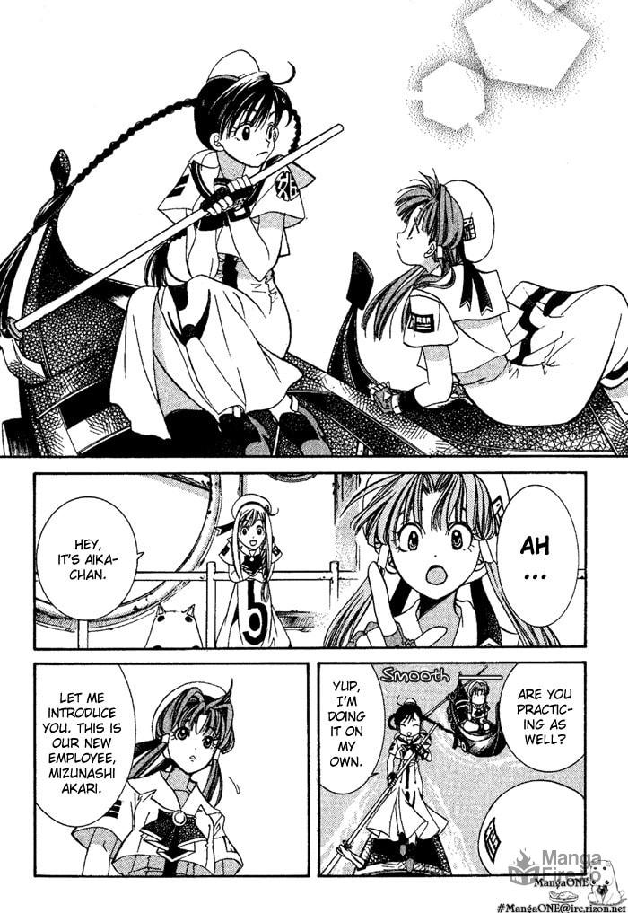 Undine page 17