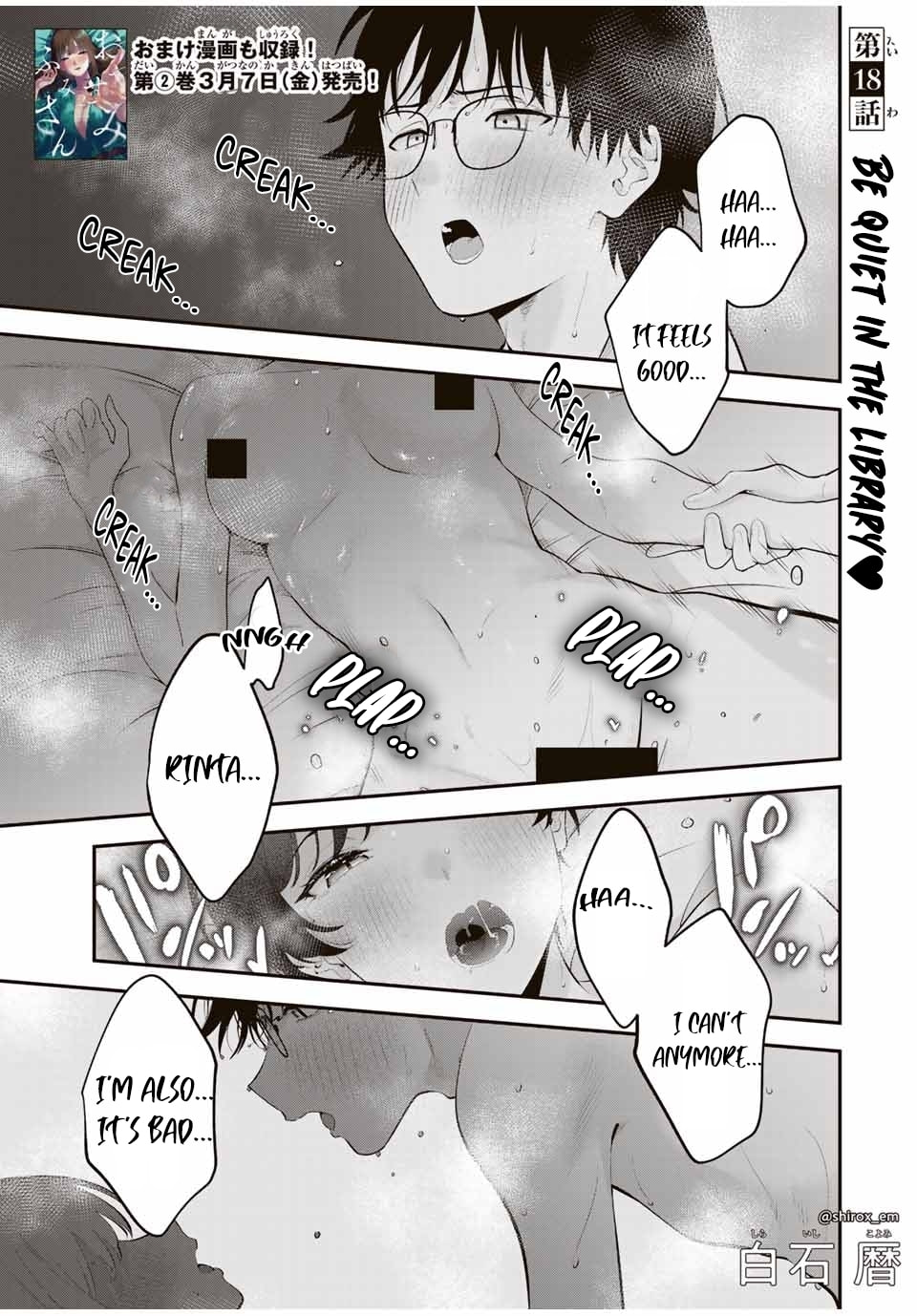 Be quiet in the library♥ page 1