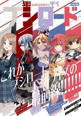 Shoujo☆Kageki Revue Starlight – The STAGE Junior High – Recollection Shoujo☆Kageki Revue Starlight – The STAGE Junior High – Recollection