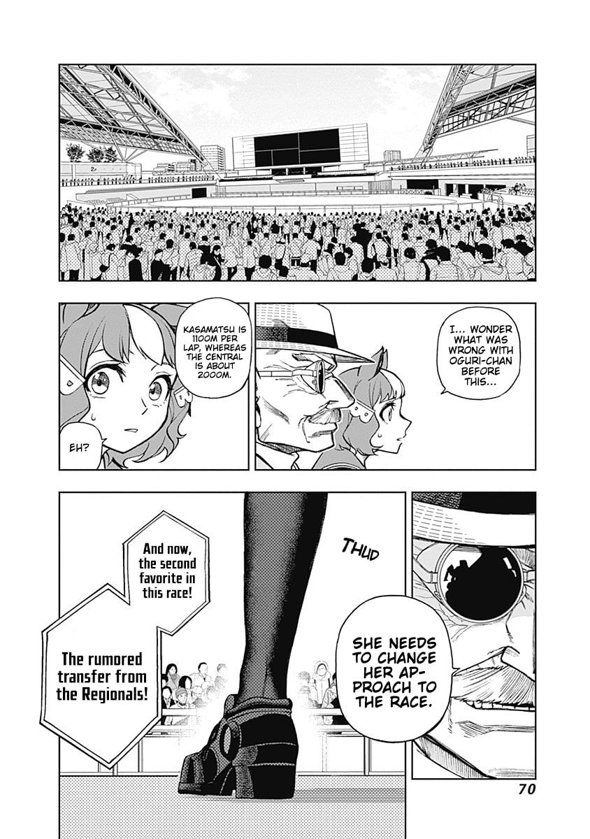 Trembling With Excitement page 3