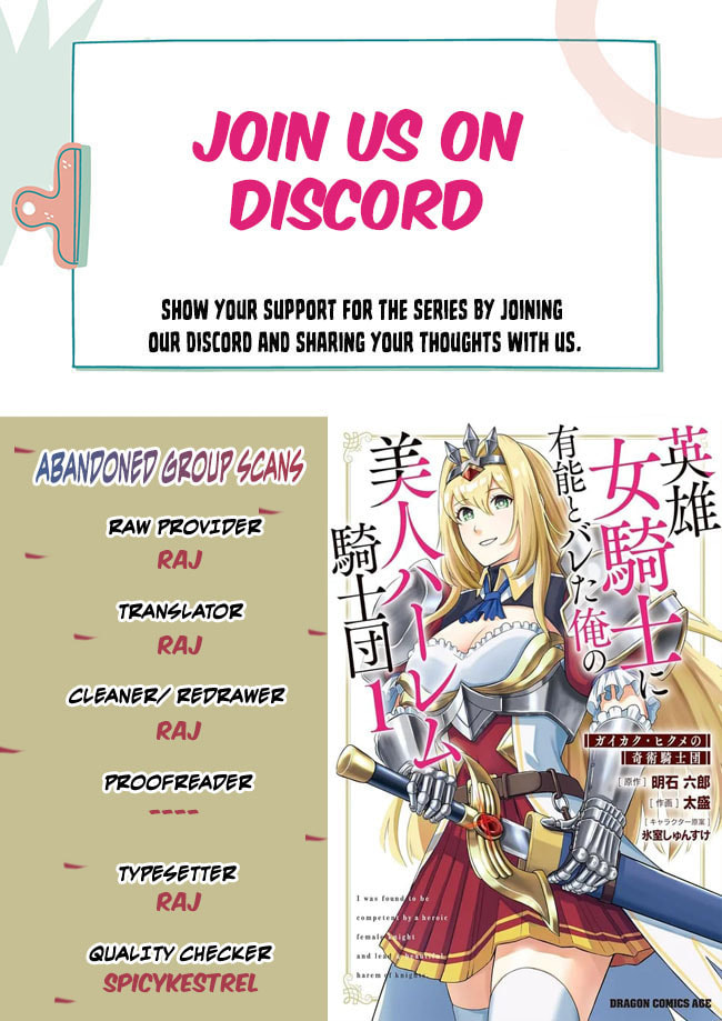 A Warrior's Pride page 0