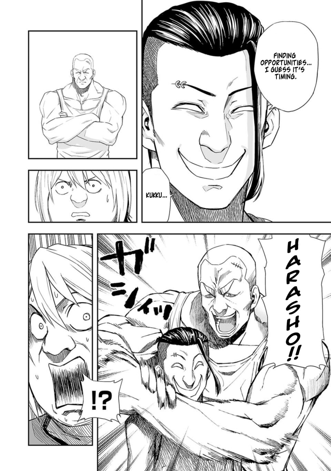Shameless Pig page 3