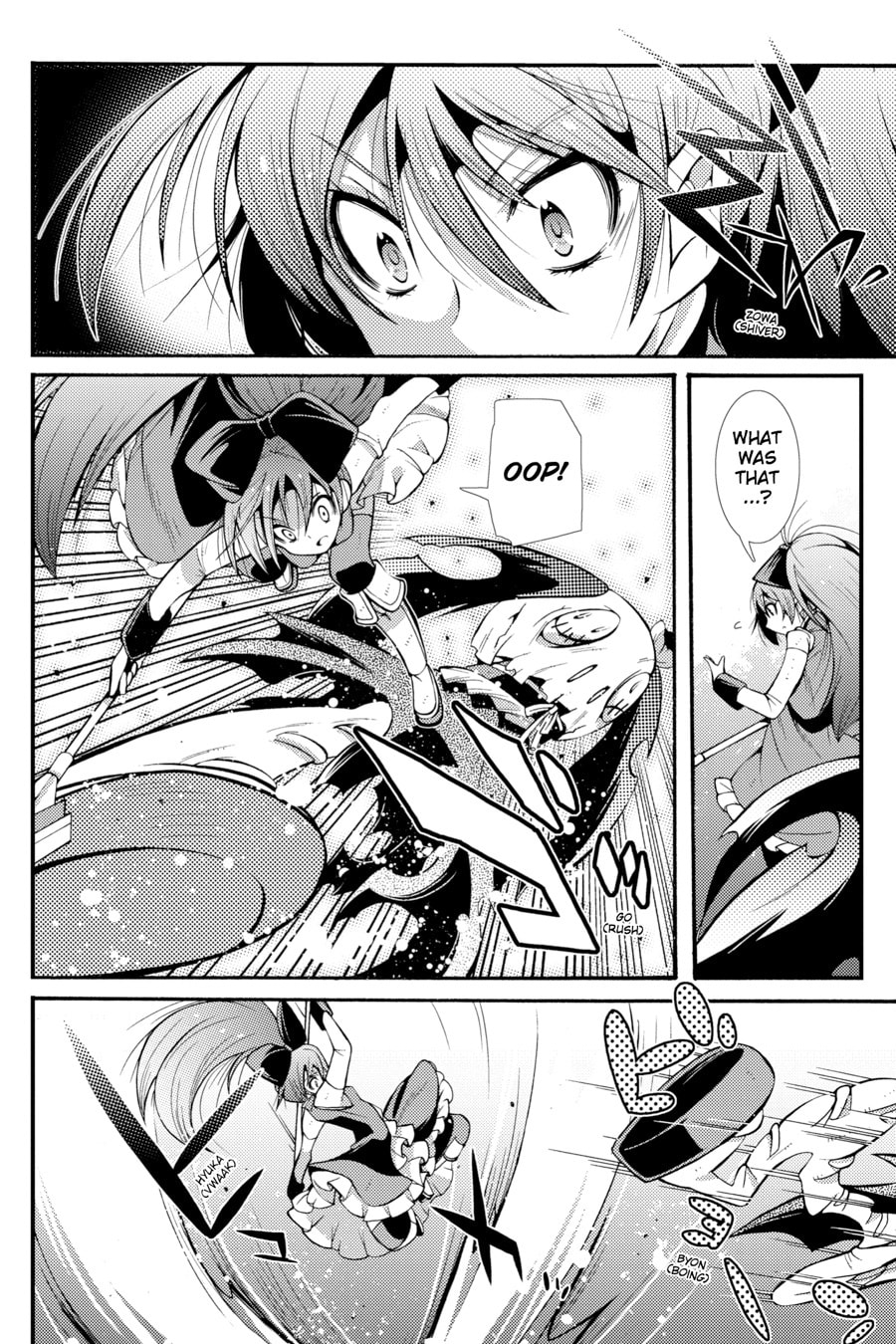 Puella Magi Oriko Magica Sadness Prayer – Chapter 15 page 3
