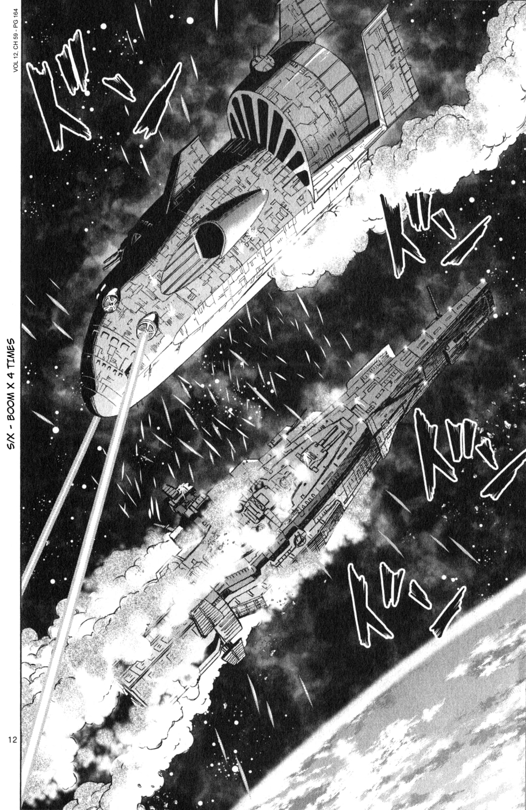 Mobile Suit Gundam Aggressor – Chapter 59 page 10