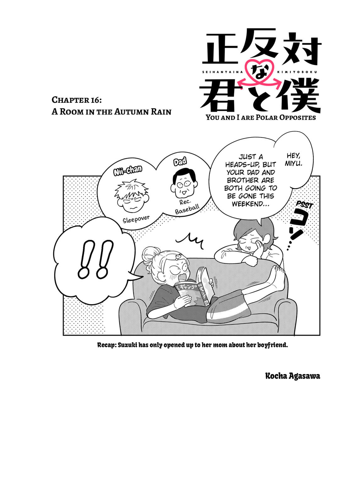 A Room in the Autumn Rain page 0