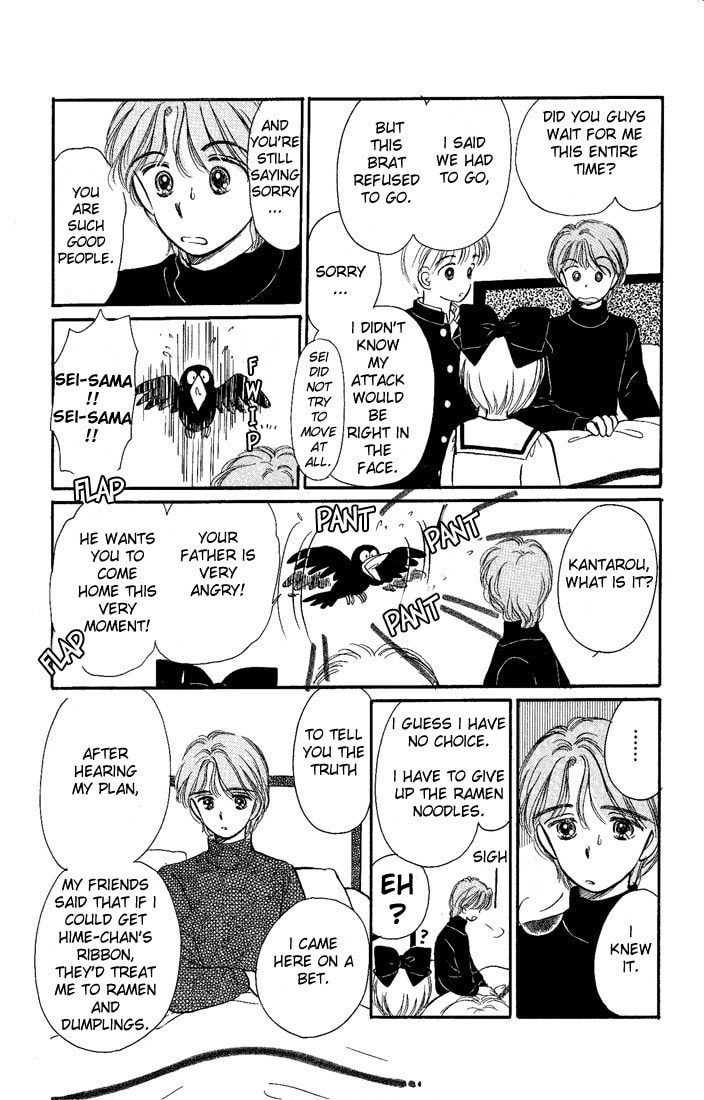 Hime-chan no Ribbon – Chapter 11 page 25