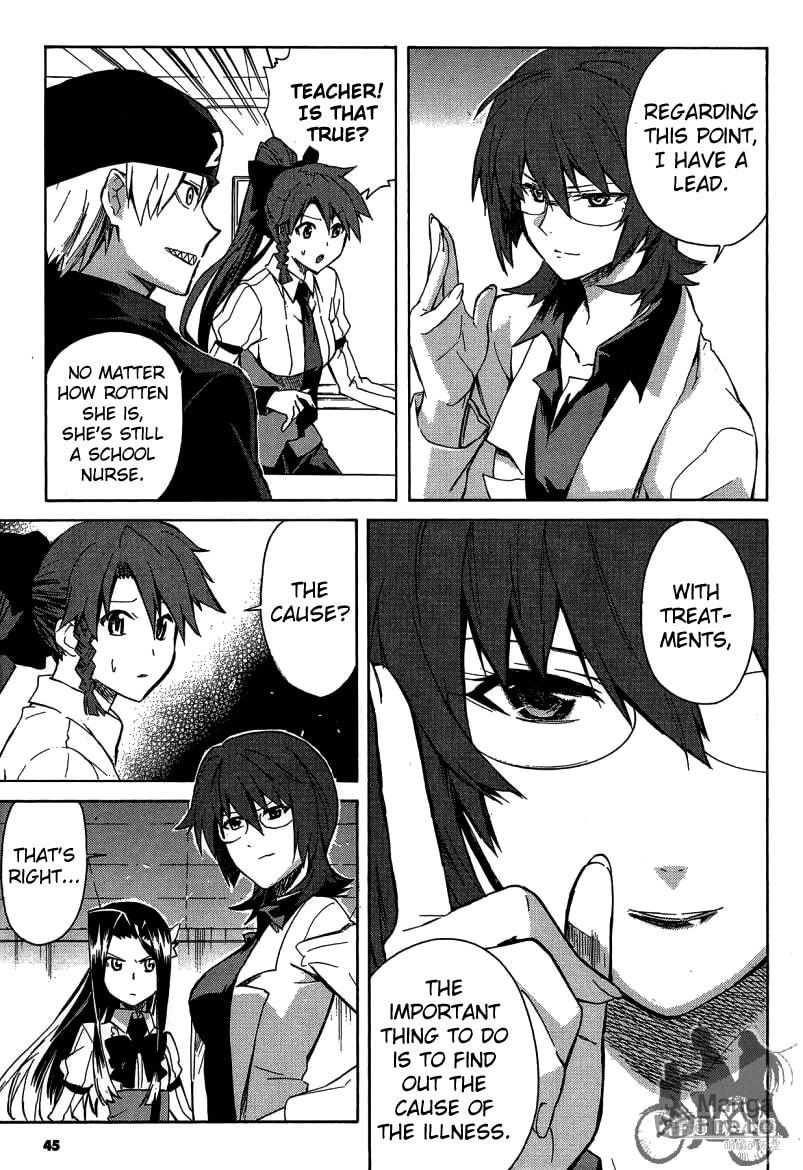 Trauma Ryoushi Kesshou – Chapter 7 page 11