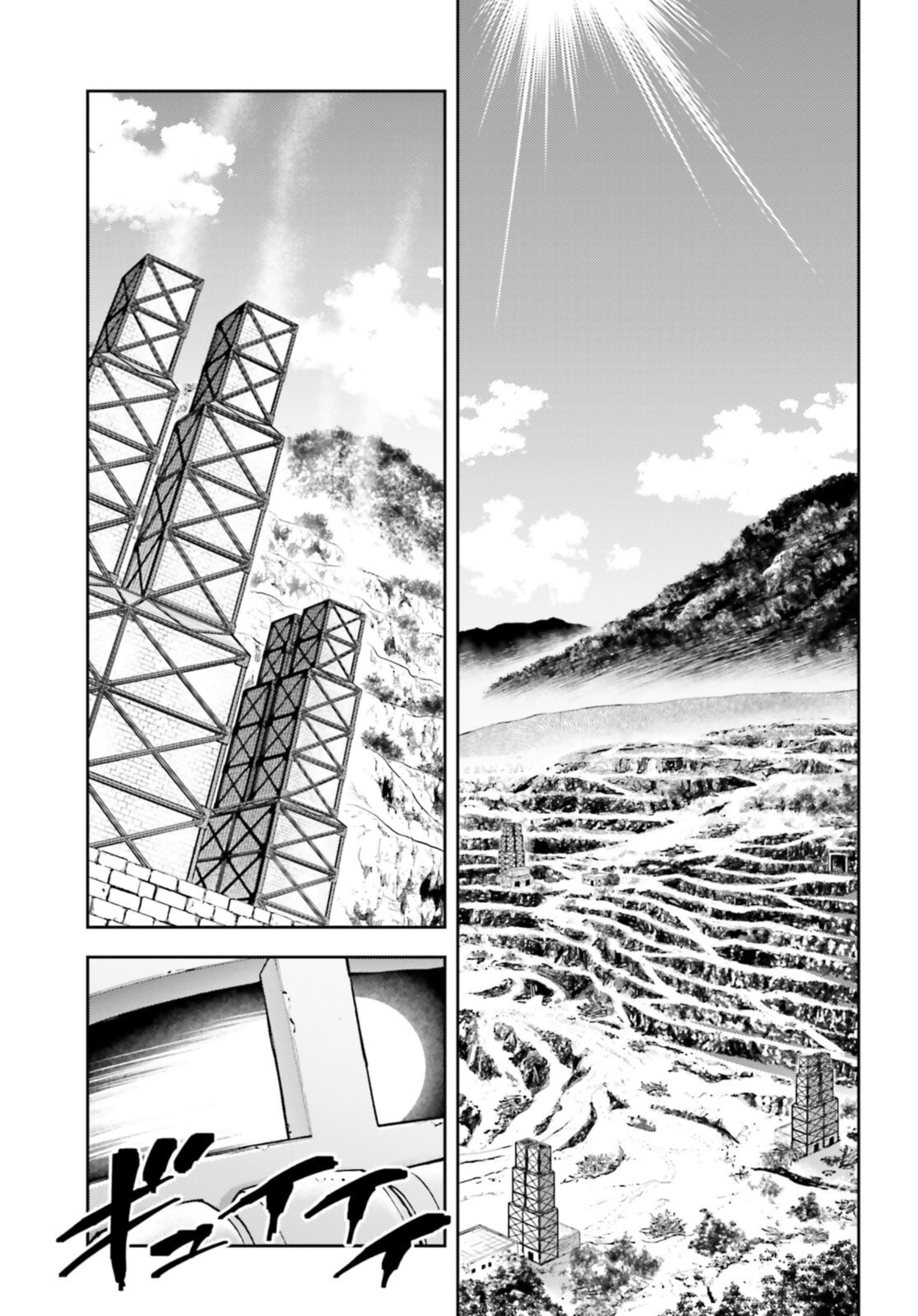 To Be Queen page 10
