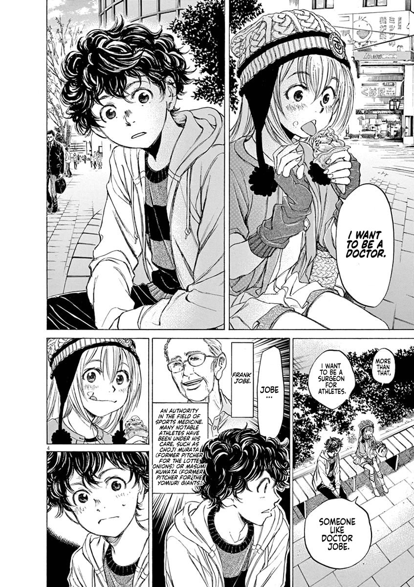 How to Spend the Day off (2) page 3