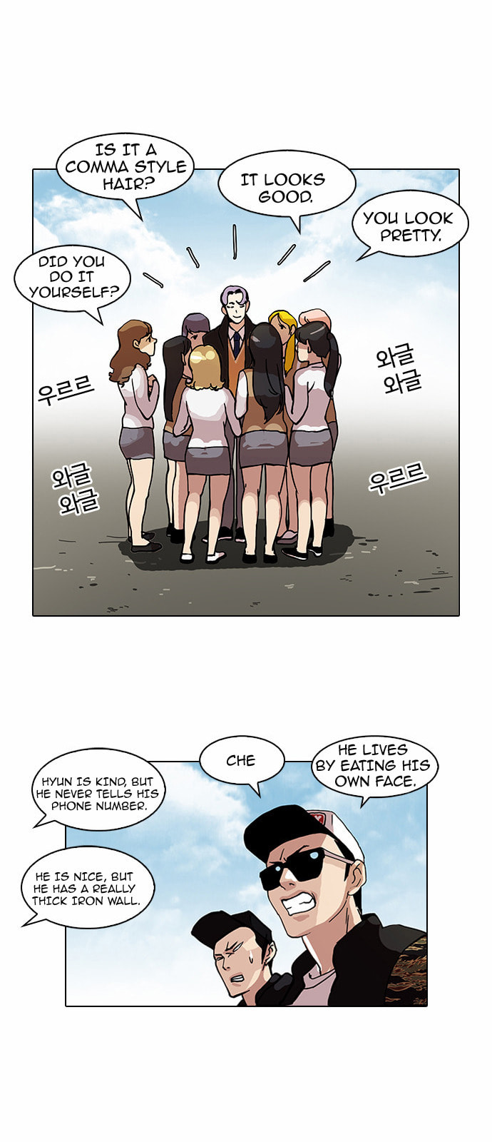 Lookism – Chapter 77 page 37