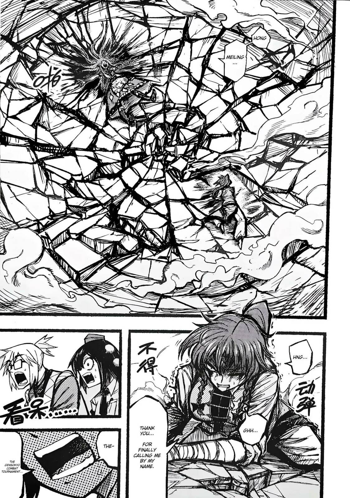 Round 1 Conclusion page 66
