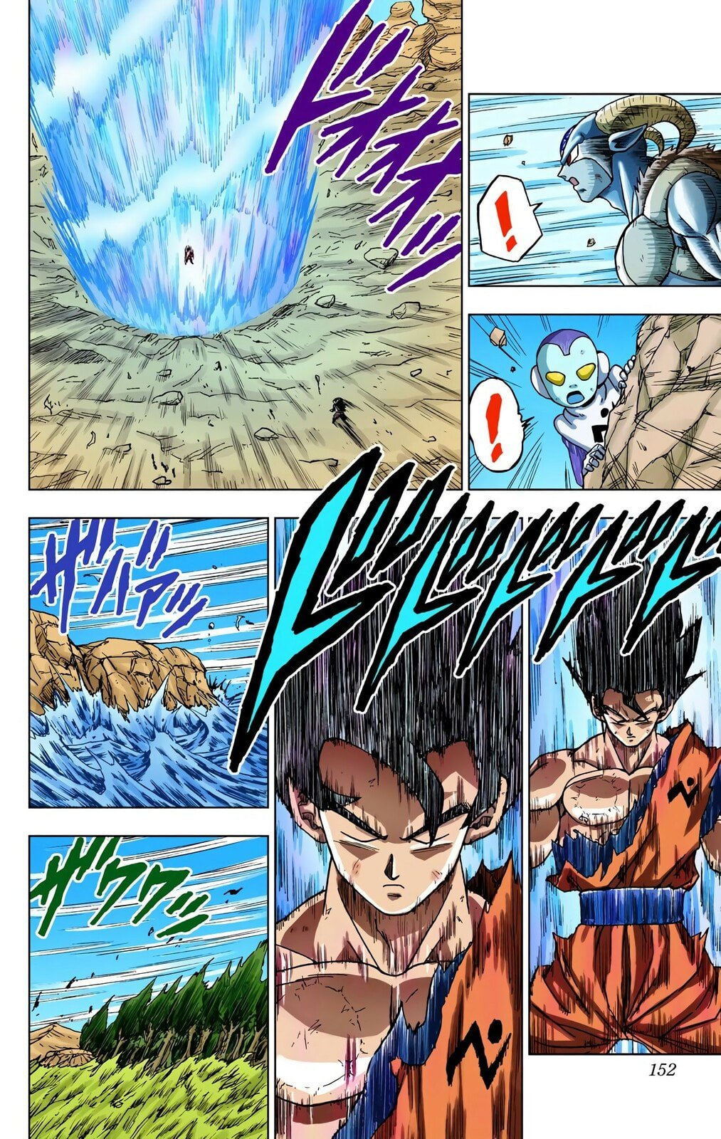 Son Goku, Galactic Patrol Officer page 7