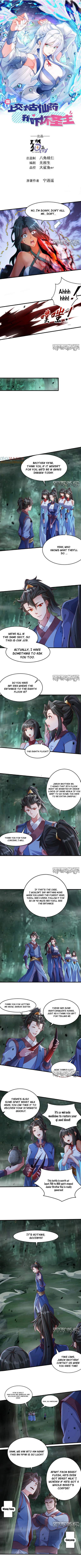 I Scared the Divine Lord as I handed over the Ancient Immortal Pill (Colored) – Chapter 53 page 0