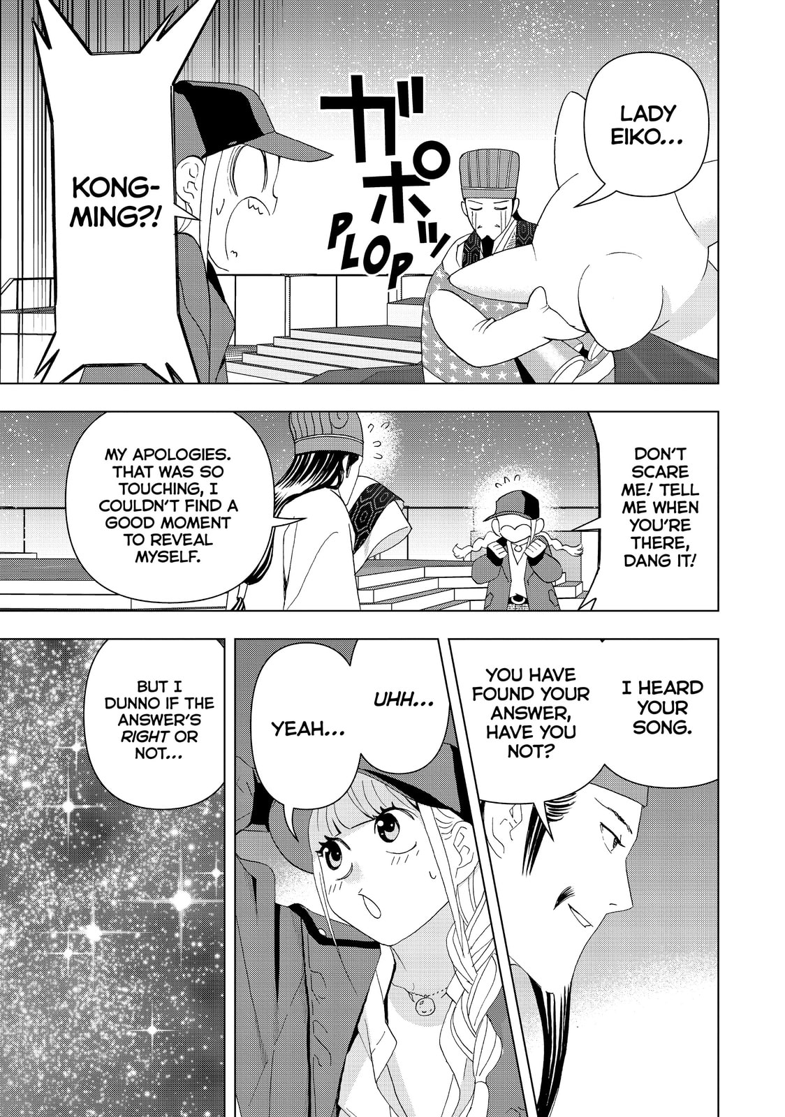 For the Civilians page 15