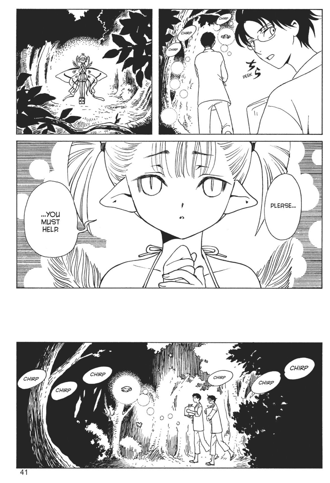 xxxHOLiC Rei – Chapter 10 page 6