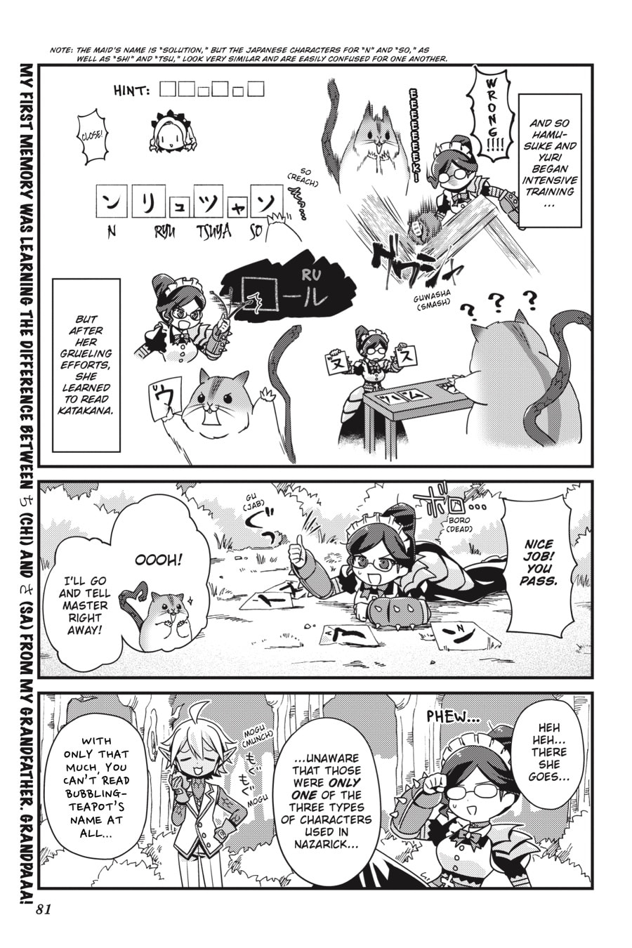 Yuri-Sensei's Open-Air, lronfisted Classroom page 16