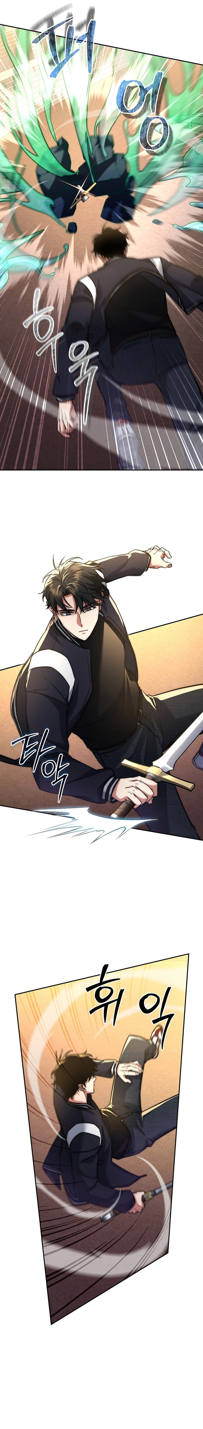Return of the Sword God-Rank Civil Servant – Chapter 15 page 18