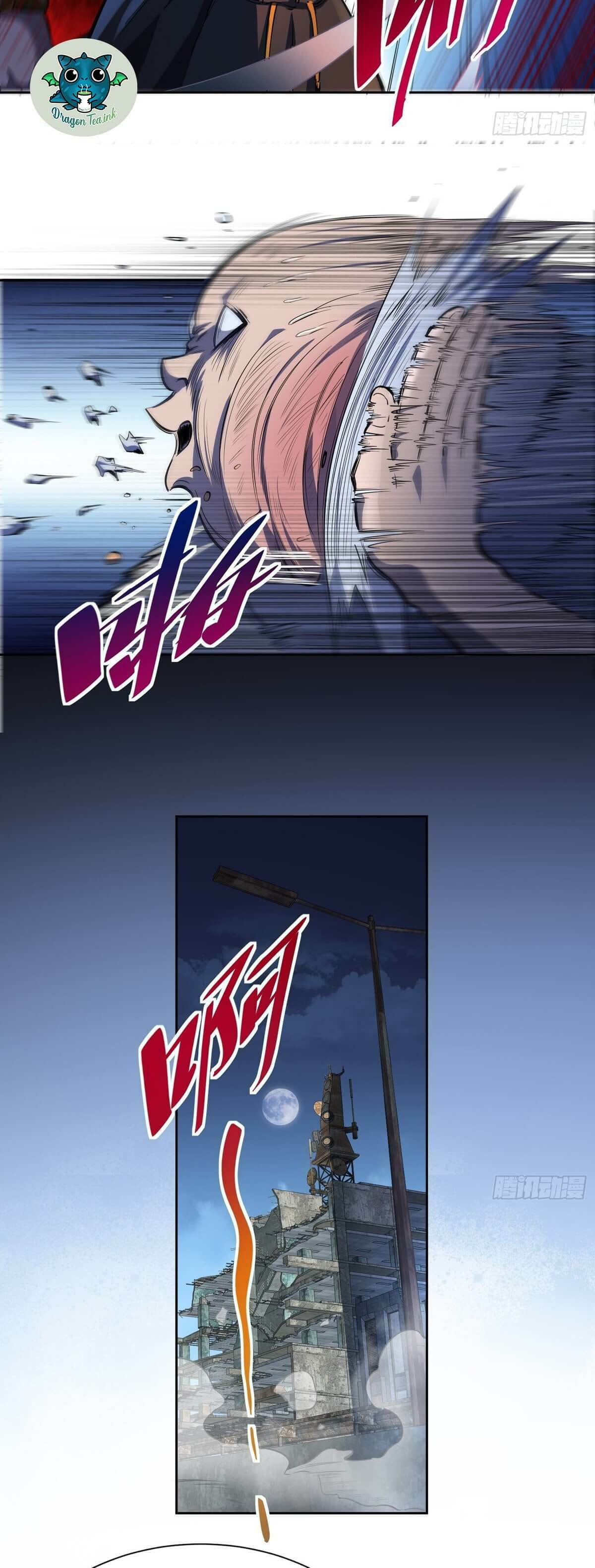 Ode to Humanity: Earthlings, Rise! (Colored) – Chapter 21 page 4