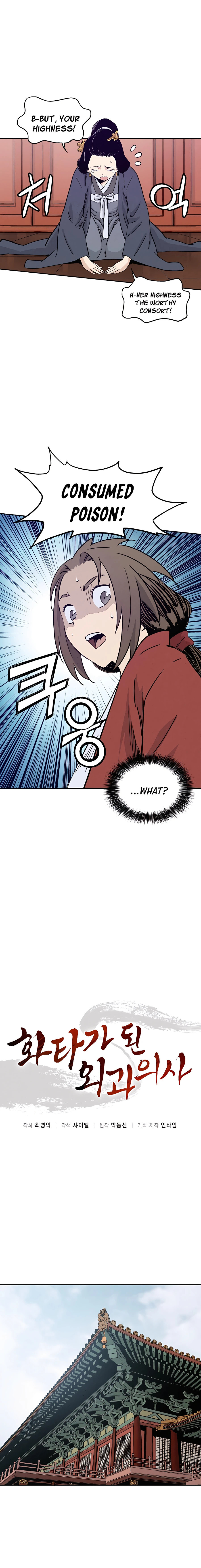 The Divine Surgeon – Chapter 54 page 7