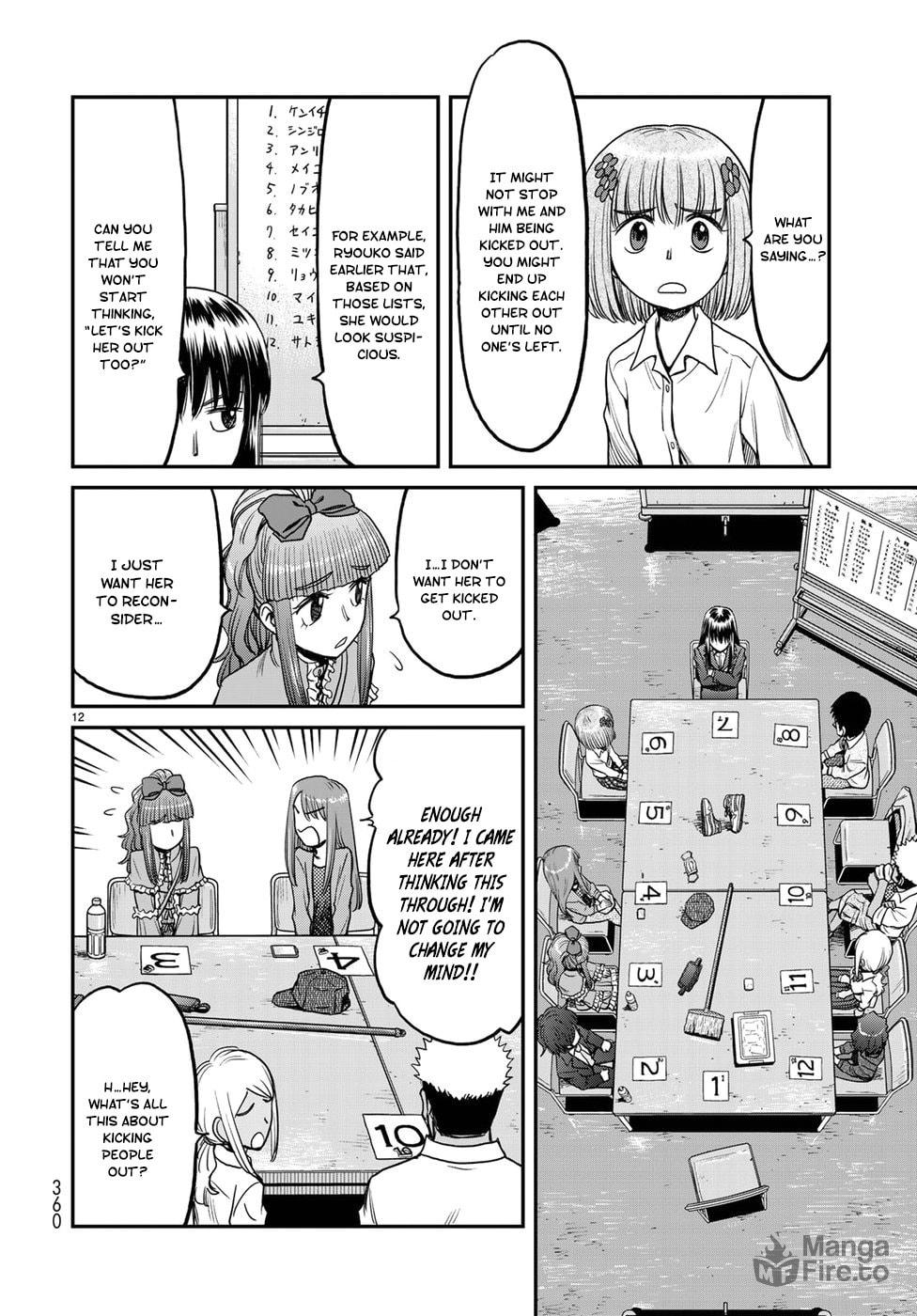 The Door page 11