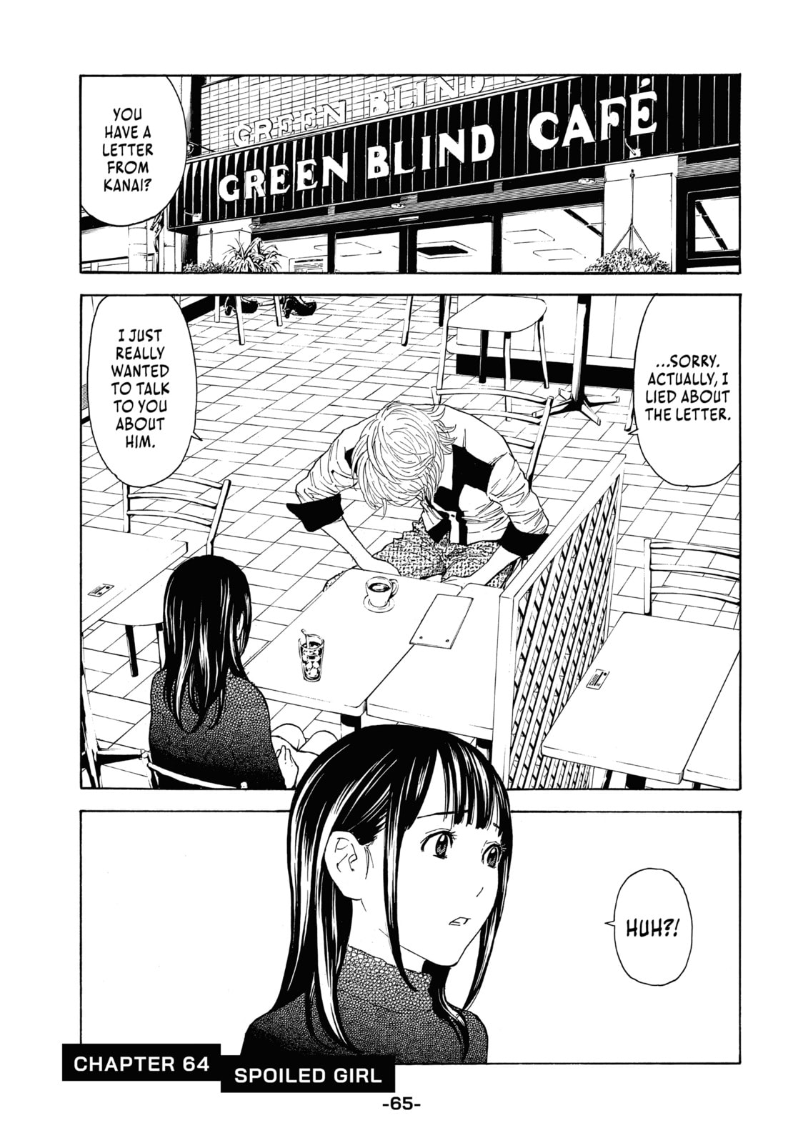 SPOILED GIRL page 0
