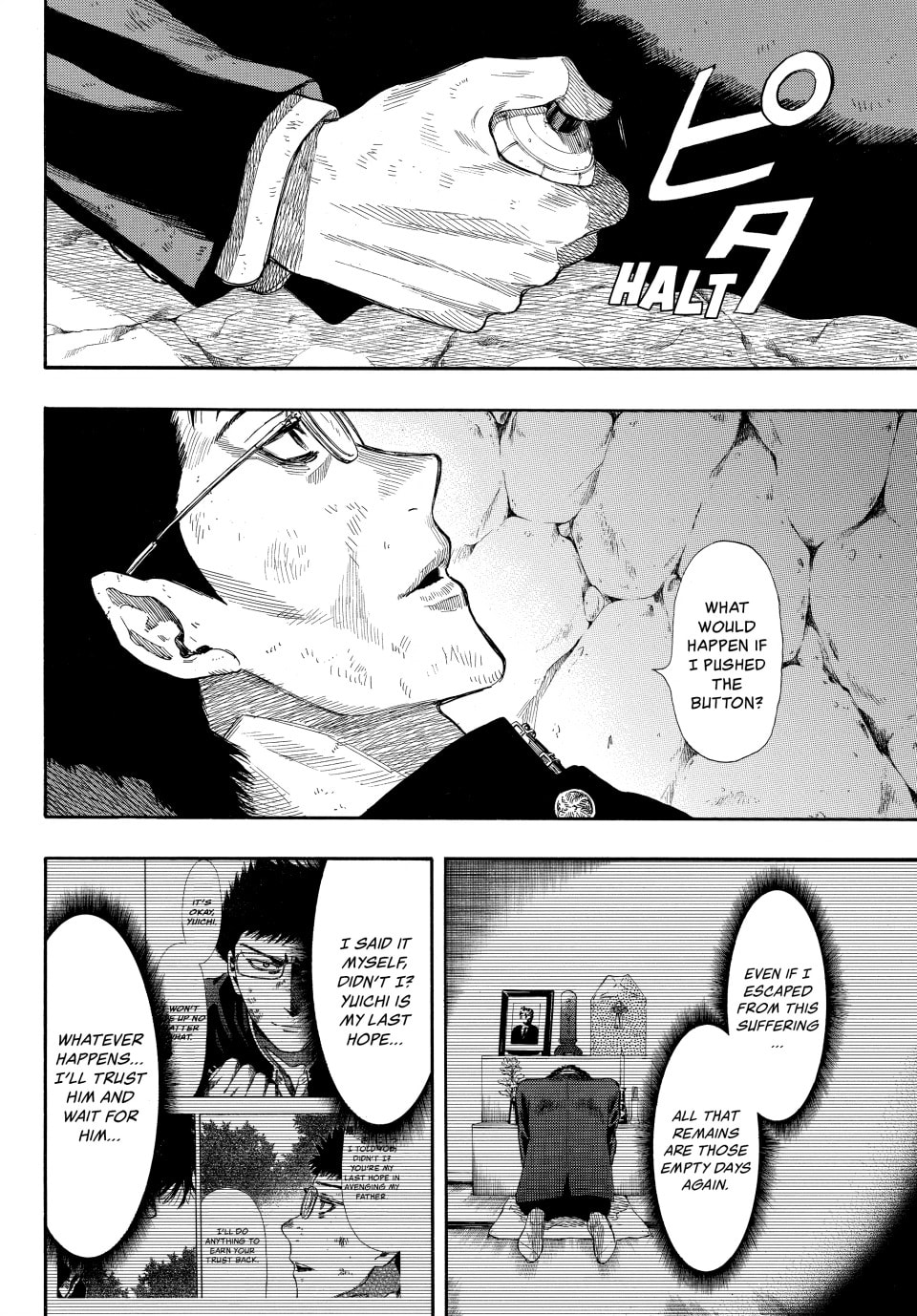 It's Starting To Get Interesting ♡ page 3