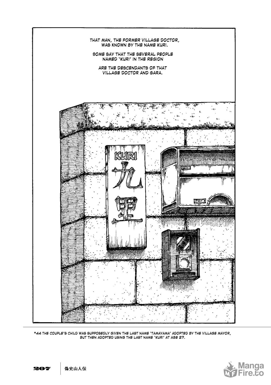 Falsified History: An Account of the Sanjin (Fake Biography of SANJIN) page 39