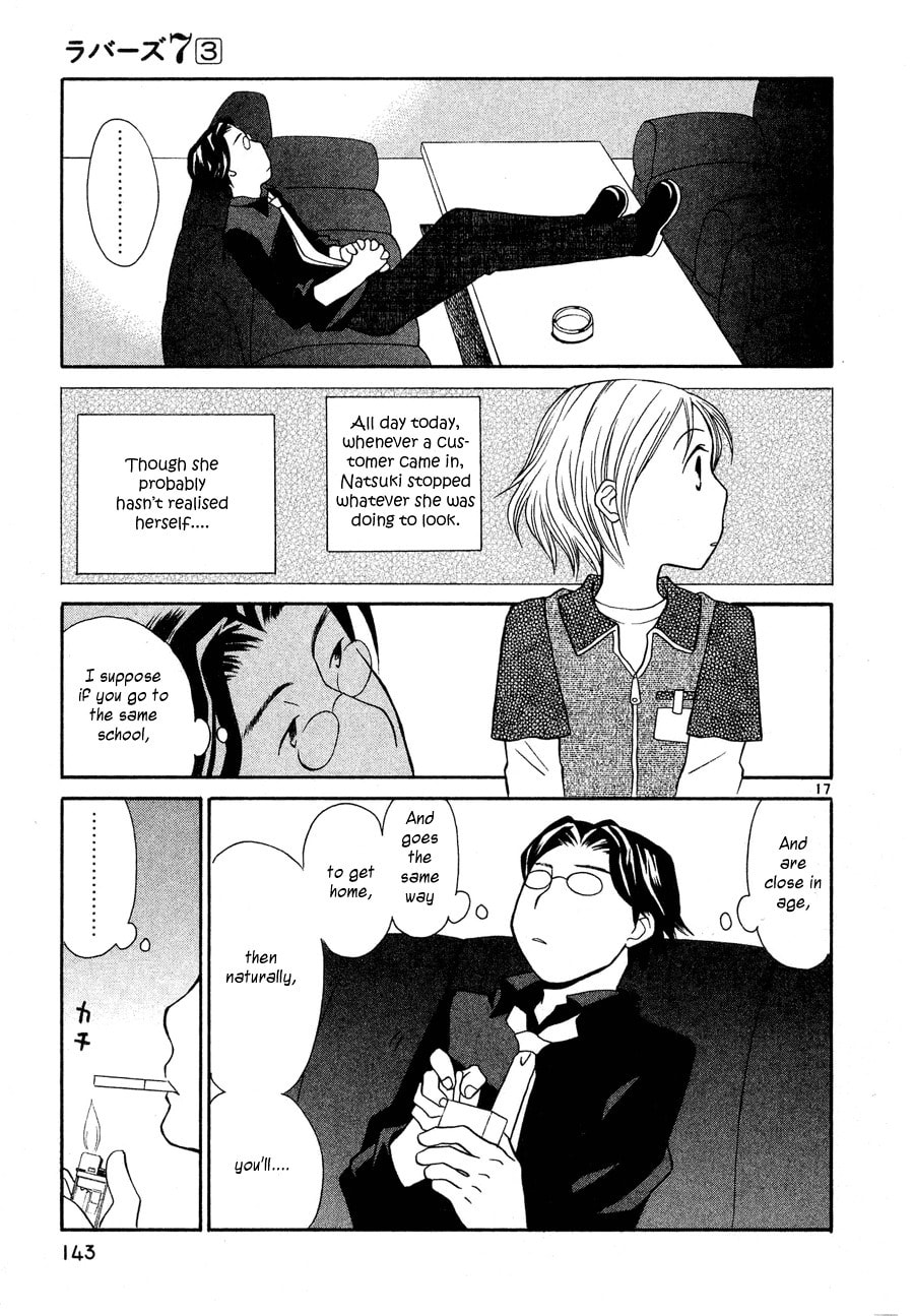 Under My Skin page 16