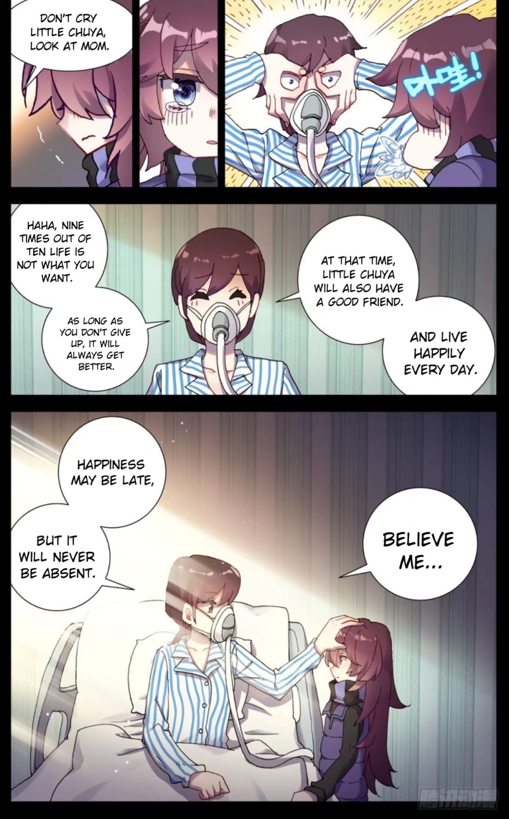 Another Emperor Reborn – Chapter 64 page 12
