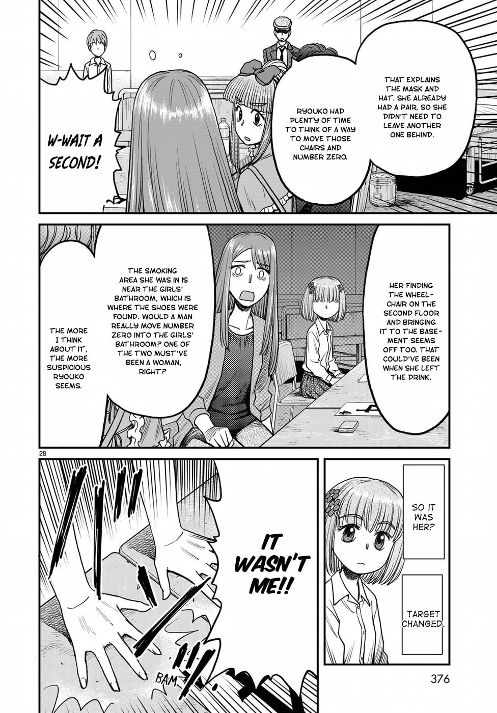 The Door page 27