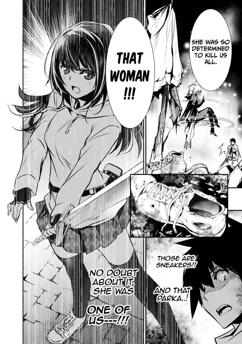 Isekai NTR ~Shinyuu no Onna wo Saikyou Skill de Otosu Houhou~ – Chapter 8 page 12
